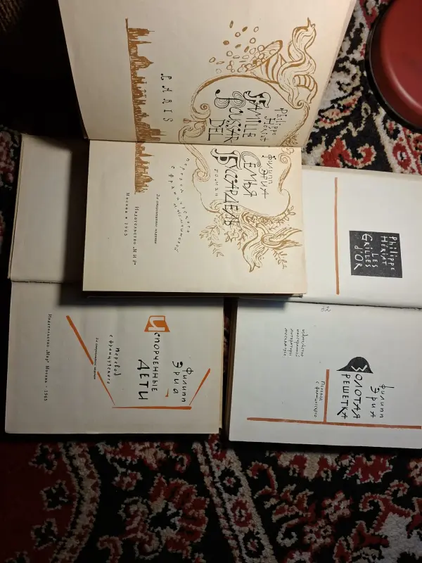 Книги издания 1957...1960-х годов