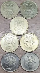 2 рубля 1997-2014 ММД