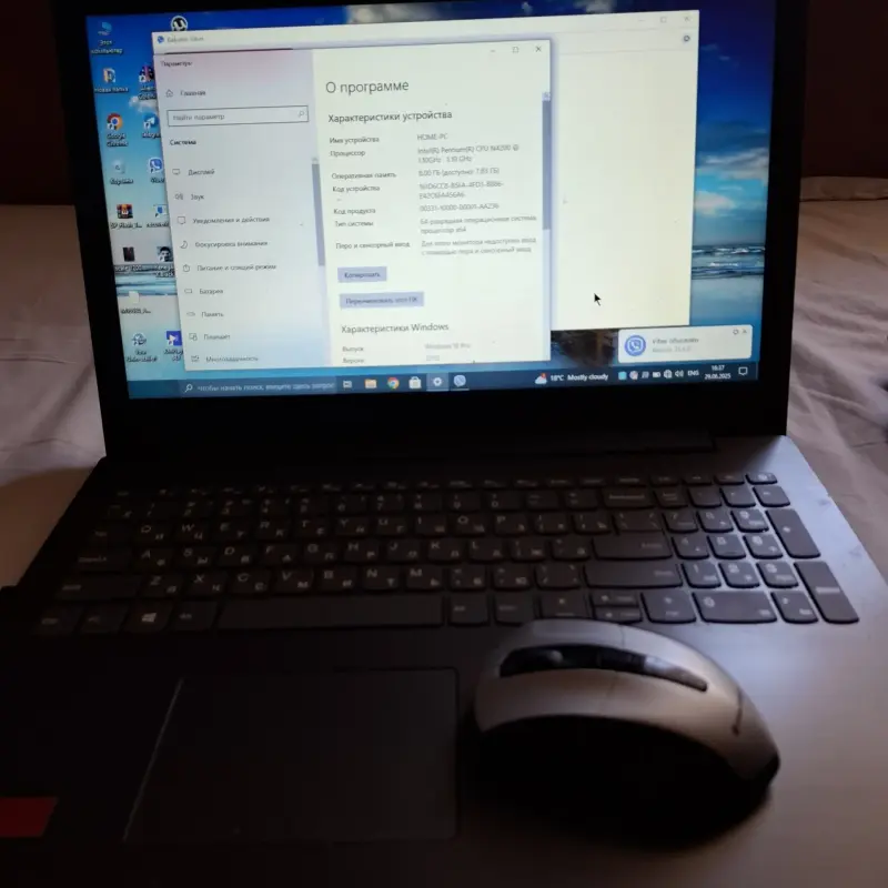 Lenovo