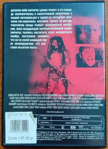 Домашняя коллекция DVD-дисков ЛОТ-73