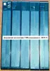 Домашняя коллекция VHS-видеокассет ЛОТ-9