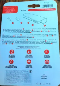 Внешний аккумулятор Global DL-515S