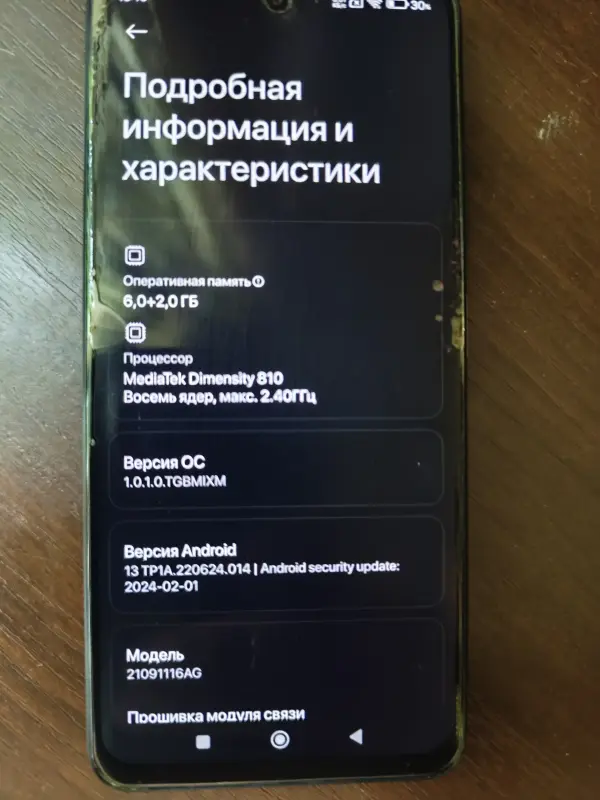 Poco m4 pro 5g
