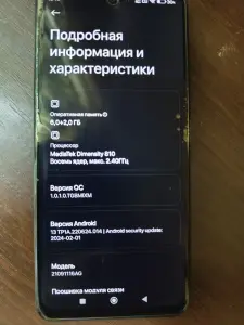 Poco m4 pro 5g