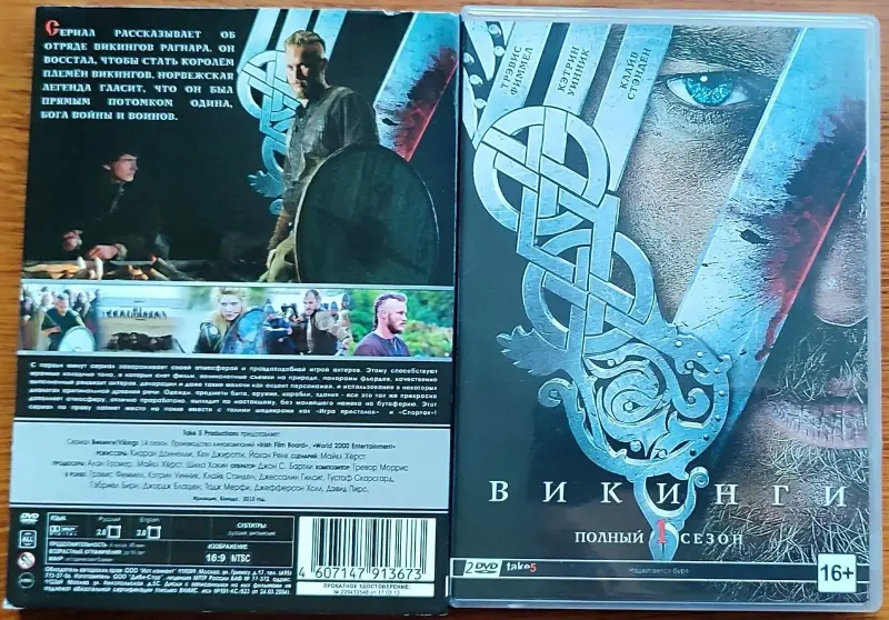 Домашняя коллекция DVD-дисков ЛОТ-73