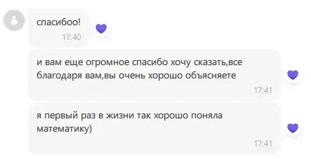 МАТЕМАТИКА ПОДГОТОВКА ЦЭ, ЦТ, УСТНЫЙ ЭКЗАМЕН