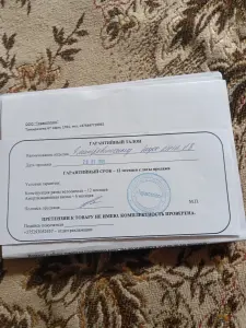 Электровелосипед