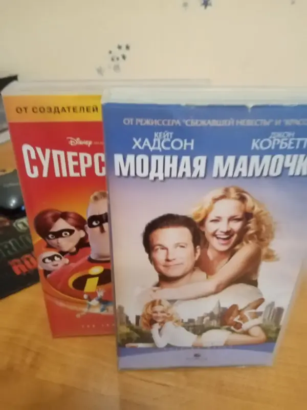 Видеокассеты