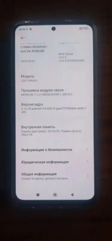 Смартфон Xiaomi Redmi Note 12 8/256GB