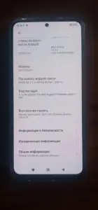 Смартфон Xiaomi Redmi Note 12 8/256GB