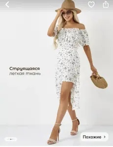 Платье летнее женское