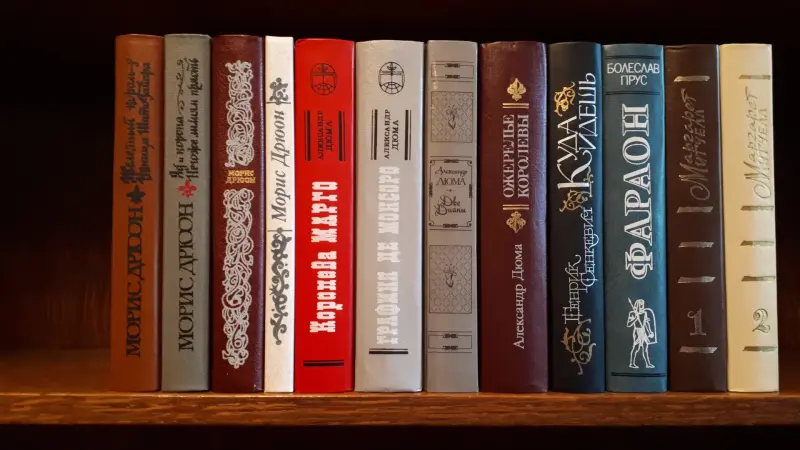 Книги