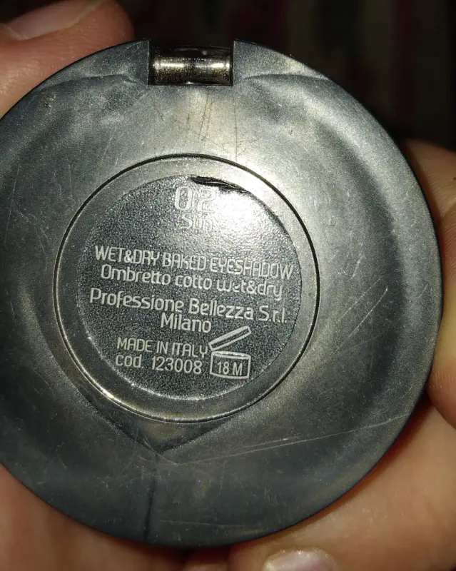 Тени