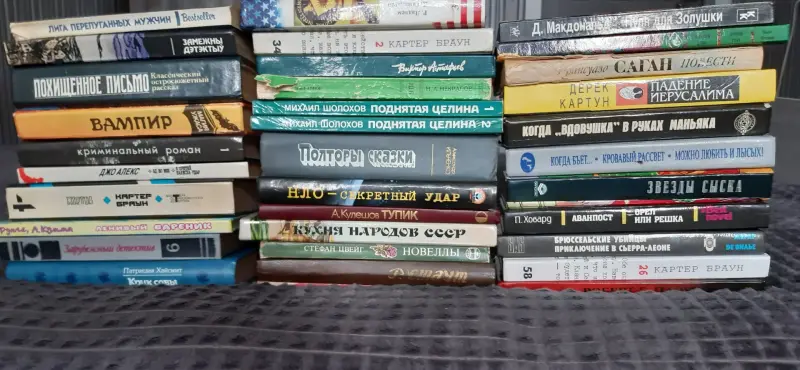 Книги