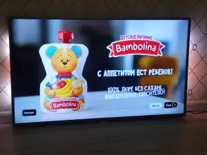 Телевизор Филипс 50'' СмартТВ