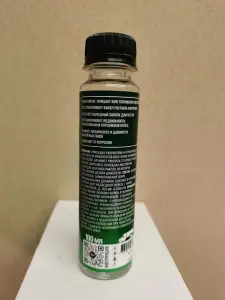 Продам очиститель инжекторов.