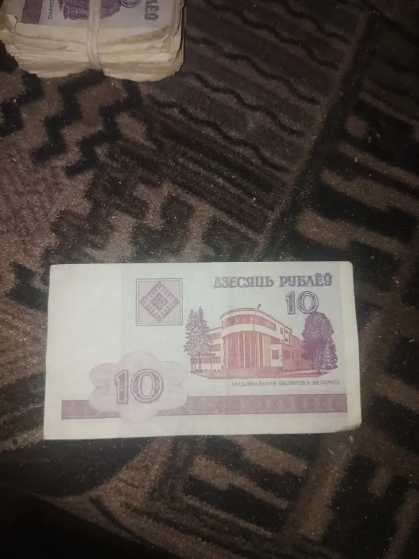 Банкноты