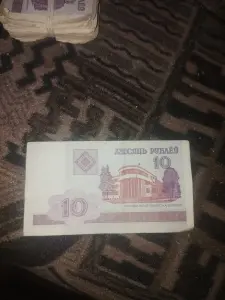 Банкноты