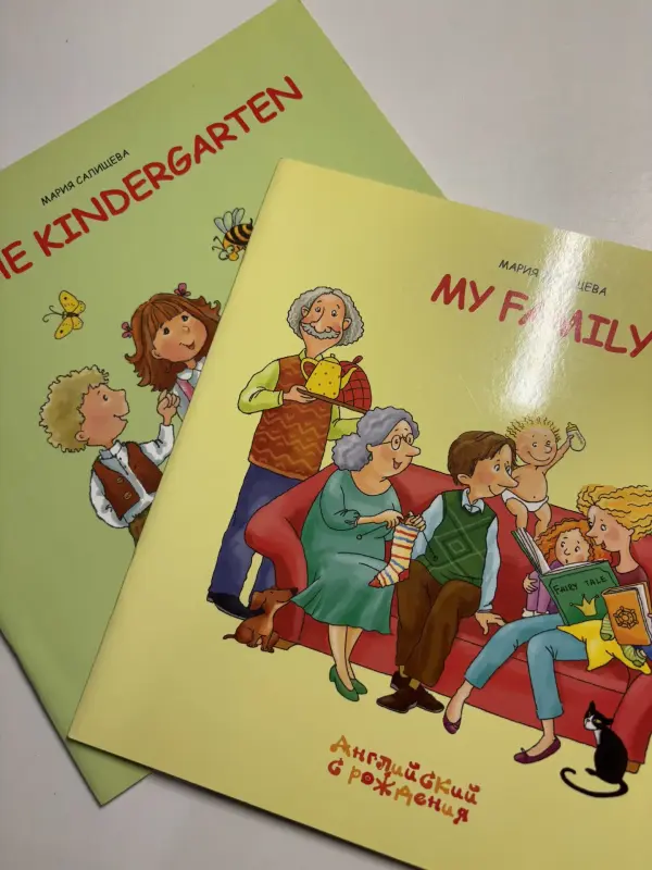 Книги на английском
