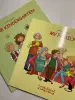 Книги на английском