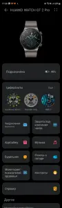 Смарт-часы Huawei Watch GT2 Pro