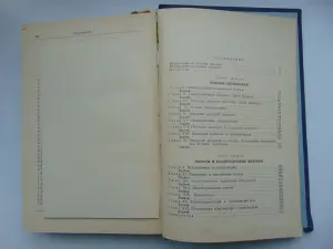 Основы гидравлики, насосы и воздуходувные машины Сборник задач  [Для вузов].