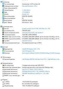 PC игровой компьютер i5 6500/RAM 16GB/GTX 1060 6Gb