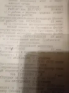 Пригласительный билет
