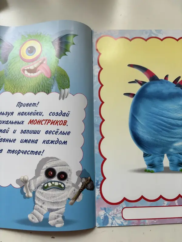 Книжки с наклейками