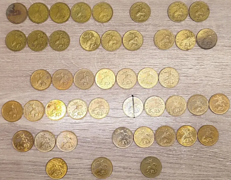 50 копеек 1997-2015 М