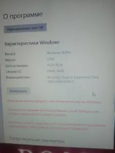 Компьютер