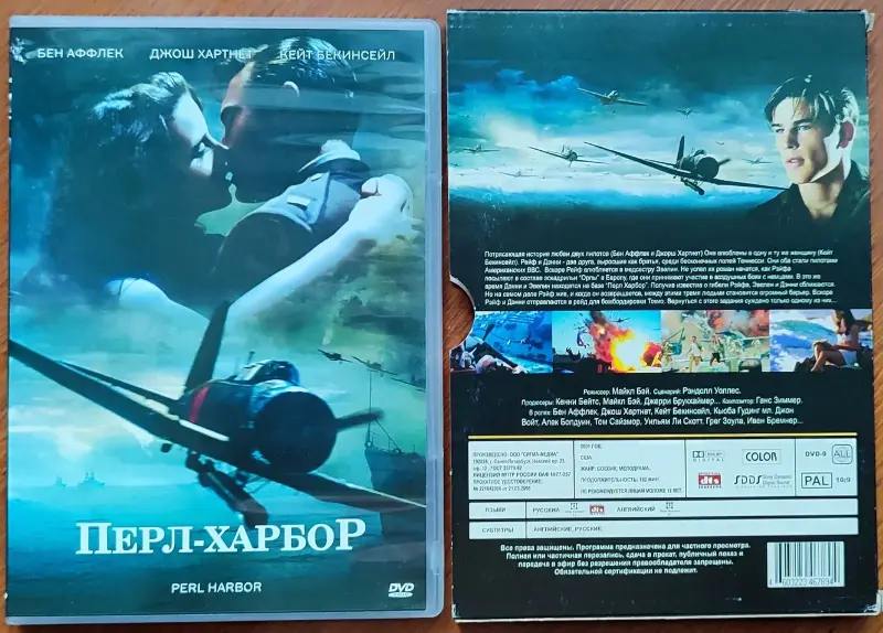 Домашняя коллекция DVD-дисков ЛОТ-40