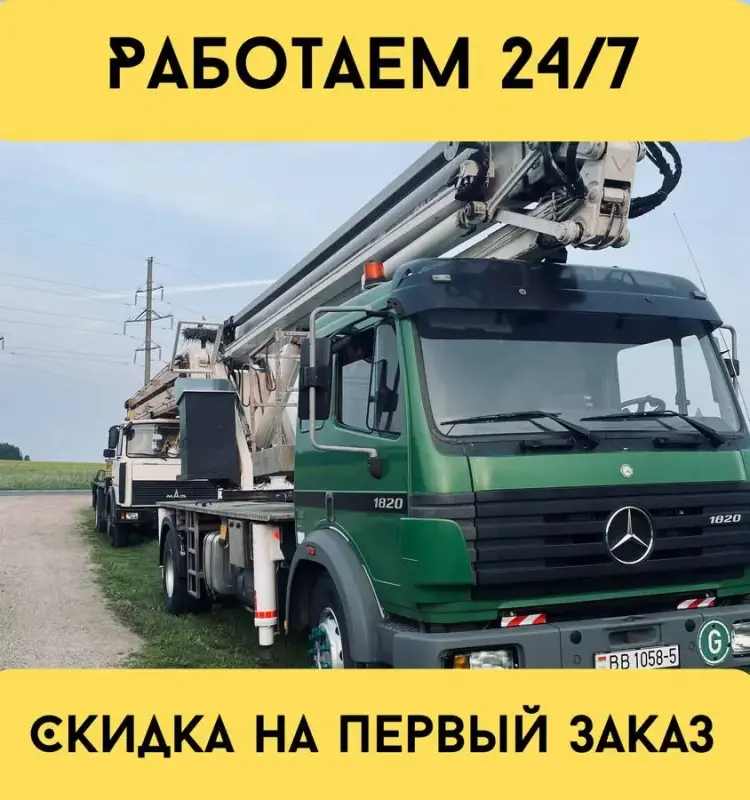 Автовышка mercedes-benz 1820