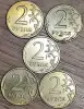 2 рубля 1997-2014 ММД
