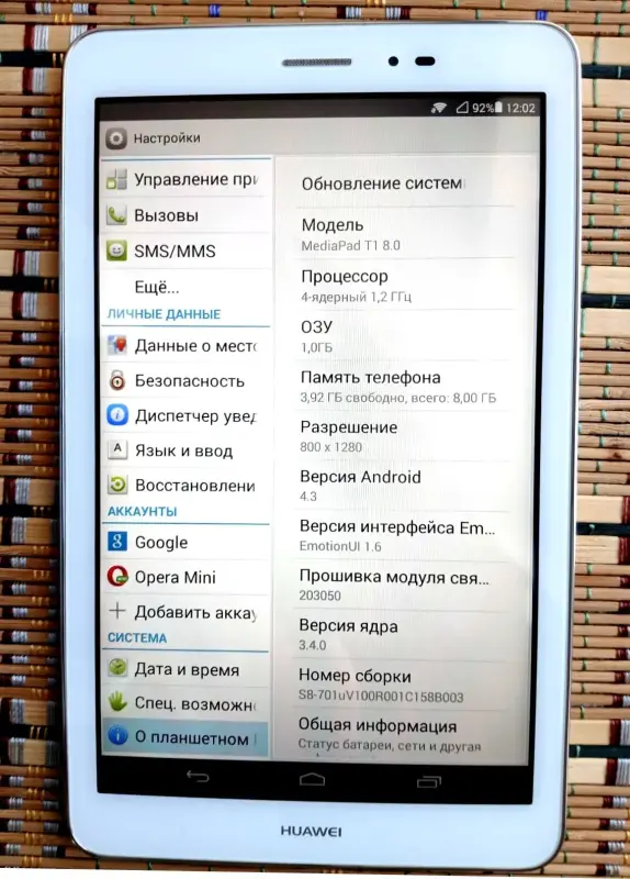 Планшет Huawei MediaPad T1 8.0 8GB (3G) с оригинал. зарядным