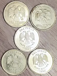 2 рубля 1997-2014 ММД