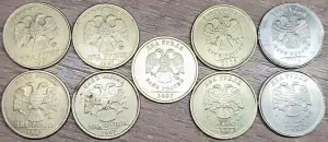 2 рубля 1997-2014 ММД