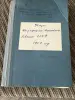 Указы президиума верховного совета СССР. 1967. год. Исполнительный комитет Брестского обласного совета депутатов трудящихся..г. Брест