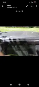 Утерян дефлектор