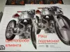 Продаётся 4 красочная офсетная машина Man Roland 204T OB