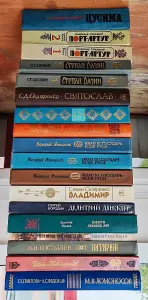 Книги
