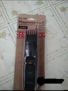 Машинка для стрижки волос