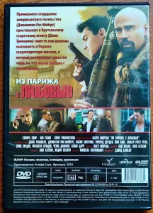Домашняя коллекция DVD-дисков ЛОТ-68