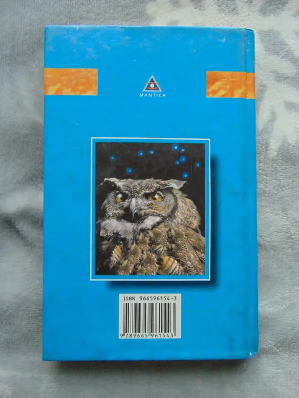 Гадание по теням.- Д. Сталкер., 1998 год, - 304 стр