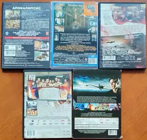 Домашняя коллекция DVD-дисков ЛОТ-40