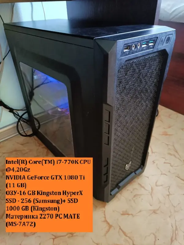 Игровой ПК, i7-7700K/16GB ОЗУ/GTX1080Ti 11GB/SSD 256+1Tb