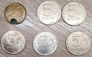5 рублей 1992-2020 Л и СПМД, М и ММД