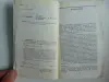 Справочник по лекарственным растениям.