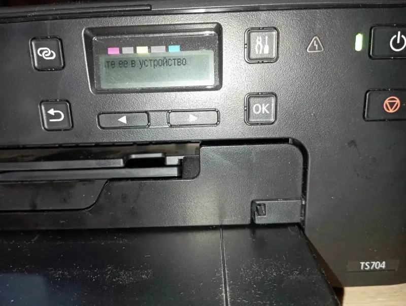 Принтер Canon PIXMA TS704