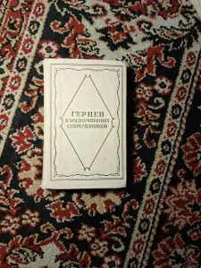 Книги издания 1957...1960-х годов